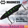 Воблер Madness (Vib) Shiriten Baguette 80мм 28гр #R02-Matte Black Yamame MDBG80R02