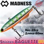 Воблер Madness (Vib) Shiriten Baguette 80мм 28гр #R08-Ginpun Green Back Yamame MDBG80R08
