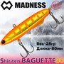 Воблер Madness (Vib) Shiriten Baguette 80мм 28гр #S11-Yukishiro Yamame MDBG80S11