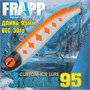 Воблер Frapp (Vib) Jiggle 95 30гр #26 VFJ953026