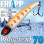 Воблер Frapp (Vib) WhipHead 70 12гр #26 VFWH701226