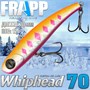 Воблер Frapp (Vib) WhipHead 70 12гр #30 VFWH701230
