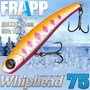 Воблер Frapp (Vib) WhipHead 75 18гр #30 VFWH751830
