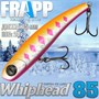 Воблер Frapp (Vib) WhipHead 85 24гр #30 VFWH852430