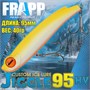 Воблер Frapp (Vib) Jiggle 95HV 40гр #04 VFJ95HV4004