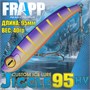 Воблер Frapp (Vib) Jiggle 95HV 40гр #14 VFJ95HV4014
