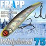 Воблер Frapp (Vib) WhipHead 75 18гр #02 VFWH751802
