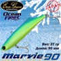 Воблер EverGreen Ocean Fleet Marvie (Vib) 90 #PAL03 VEGOFMV90PAL03