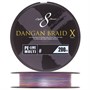Шнур Major Craft Dangan Braid X DBX8-200MC #2.5/0.26мм 45lb/20.5кг DBX8-200/2.5MC