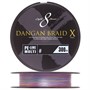 Шнур Major Craft Dangan Braid X DBX8-300MC #2.5/0.26мм 45lb/20.5кг DBX8-300/2.5MC