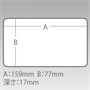 Коробка рыболовная Versus VS-450WG Black 175x105x43мм VS-450WG-Black