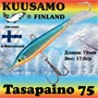 Балансир Kuusamo Tasapaino 75мм #BLU/S/FO 18590519
