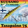 Балансир Kuusamo Tasapaino 75мм #BR-S 18590521