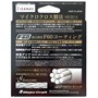 Шнур Major Craft Dangan Braid X DBX8-150GR #0.6/0.06мм 12lb/5.4кг DBX8-150/0.6GR