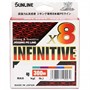 Шнур Sunline INFINITIVE (8braid) 200м (5C) #1.5/0.209мм 30lb/13.6кг 60092898