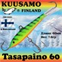 Балансир Kuusamo Tasapaino 60мм #GR/FYe/FR 16308