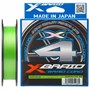 Шнур YGK X-Braid Braid Cord X4 150м #2.5/0.270мм 35lb/16.0кг X03725
