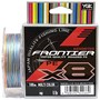 Шнур YGK FRONTIER ASSORTED X8 100м (мультиколор) #0.6/0.128мм 6lb/2.7кг 342614