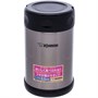 Термоконтейнер Zojirushi SW-EAE50-XA SWEAE50XA