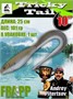 Силикон Frapp Tricky Tail 10.0" #36 (1 шт/уп) FRTRT1036