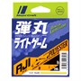 Леска Major Craft Dangan DLG 200м #0.35/0.097мм 1.75Lb/0.81кг DLG-A-0.35/1.75lb