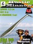 Силикон Frapp Hustle minnow 4.5" #27 (5 шт/уп) FRHM4527
