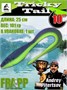 Силикон Frapp Tricky Tail 10.0" #PAL06 (1 шт/уп) FRTRT10PAL06
