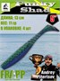 Силикон Frapp Funky Shad 5.0" #31 (4 шт/уп) FRFS531