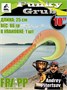 Силикон Frapp Funky Grub 10.0" #28 (1 шт/уп) FRFG1028