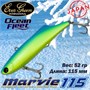 Воблер EverGreen Ocean Fleet Marvie (Vib) 115 #PAL03 VEGOFMV115PAL03
