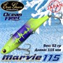 Воблер EverGreen Ocean Fleet Marvie (Vib) 115 #RU21 VEGOFMV115RU21