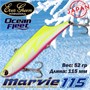 Воблер EverGreen Ocean Fleet Marvie (Vib) 115 #RU22 VEGOFMV115RU22