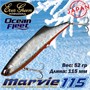 Воблер EverGreen Ocean Fleet Marvie (Vib) 115 #717 VEGOFMV115717