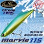 Воблер EverGreen Ocean Fleet Marvie (Vib) 115 #863 VEGOFMV115863