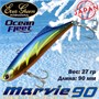 Воблер EverGreen Ocean Fleet Marvie (Vib) 90 #RU32 VEGOFMV90RU32