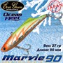 Воблер EverGreen Ocean Fleet Marvie (Vib) 90 #RU33 VEGOFMV90RU33