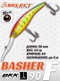 Воблер Select Basher 90F 90мм 14.0гр #03 (1.5-4.0м) VSB90F03