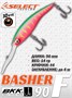 Воблер Select Basher 90F 90мм 14.0гр #04 (1.5-4.0м) VSB90F04