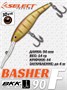Воблер Select Basher 90F 90мм 14.0гр #12 (1.5-4.0м) VSB90F12