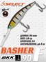 Воблер Select Basher 90F 90мм 14.0гр #13 (1.5-4.0м) VSB90F13