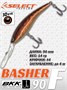 Воблер Select Basher 90F 90мм 14.0гр #26 (1.5-4.0м) VSB90F26