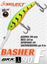 Воблер Select Basher 90F 90мм 14.0гр #30 (1.5-4.0м) VSB90F30