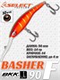 Воблер Select Basher 90F 90мм 14.0гр #32 (1.5-4.0м) VSB90F32