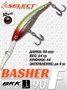 Воблер Select Basher 90F 90мм 14.0гр #33 (1.5-4.0м) VSB90F33