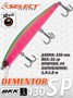 Воблер Select Dementor 130SP 130мм 21гр #04 (1.6-1.8м) VSD130SP04
