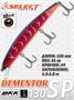 Воблер Select Dementor 130SP 130мм 21гр #06 (1.6-1.8м) VSD130SP06