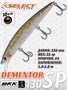 Воблер Select Dementor 130SP 130мм 21гр #24 (1.6-1.8м) VSD130SP24