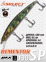 Воблер Select Dementor 130SP 130мм 21гр #S49 (1.6-1.8м) VSD130SPS49