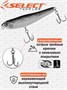 Воблер Select Flash 70F 70мм 5.8гр #01 (0.0м) VSF70F01