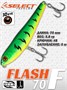 Воблер Select Flash 70F 70мм 5.8гр #02 (0.0м) VSF70F02